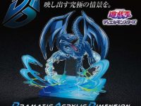 【遊戯王】ドラマチックアクリルディメンション「ブルーアイズ・ホワイト・ドラゴン」「ブラック・マジシャン」「カオス・ソルジャー」「レッドアイズ・ブラックドラゴン」プレバン受注開始の画像