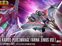 【マクロスΔ】DX超合金「劇場版 VF-31AX カイロスプラス（ミラージュ・ファリーナ・ジーナス機）」商品化決定の画像