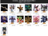 【本日受注締切】「ROBOT魂 ゴーストガンダム」「S.H.Figuarts 仮面ライダー滅亡迅雷」【プレバン1月発送商品】の画像