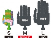 【プラモ用ほか】ホビーベース「関節技EX ニュータイプ極め手 角(仮)」発売決定の画像