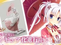 【千恋＊万花】「朝武芳乃」フィギュア化決定【アリスグリント】の画像