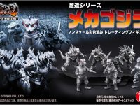 【ゴジラ】「激造シリーズ メカゴジラ」トレーディングフィギュア 発売決定！全種メカゴジラの画像