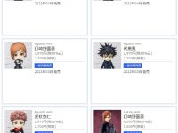 【明日16時予約開始】「ROBOT魂 RGM-79(G) 陸戦型ジム ver. A.N.I.M.E.」ほかラインナップ・商品情報公開【コレクターズ新商品】の画像