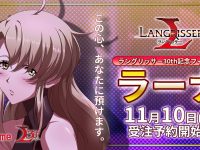 【ラングリッサーⅡ】「ラーナ」30周年記念スケールフィギュア 明日予約開始の画像