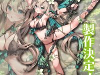 【エルフ村】ヴェルテクス「第9村人 ユリシス」フィギュア デザイン公開の画像