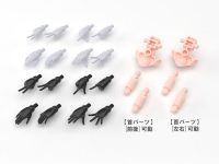 【30MS】「オプションハンドパーツ [ホワイト/ブラック]」プラモデル【あみあみ予約開始】の画像