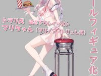 【トマリ氏イラスト】WING「マリノア・トリュレス」フィギュア 製作中の画像