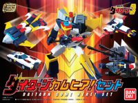 【食玩】SMP「無敵鋼人ダイターン3」明日予約開始！「カムヒア！セット」もありの画像