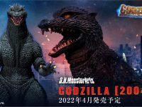 S.H.MonsterArts「ゴジラ (2004)」商品化決定の画像