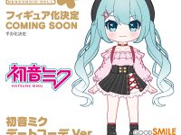 ねんどろいどどーる「初音ミク デートコーデVer.」商品化決定の画像