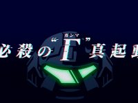 「ダイアクロン」新作予告？が公開の画像