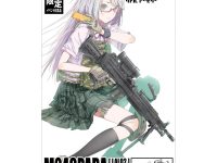 【リトルアーモリー】イベント記念品「M249PARAタイプ」「G36C&G36Kタイプ」「ロゴパッチ」「E&Eポーチ」販売開始の画像