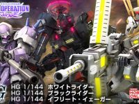 【ガンプラ】HG「ホワイトライダー」「ブラックライダー」「イフリート・イェーガー」12月上旬プレバン予約開始の画像