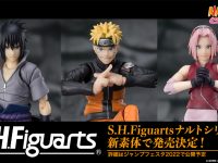 【NARUTO】S.H.Figuarts「うずまきナルト」「うちはサスケ」「春野サクラ」可動フィギュア 新素体で商品化決定の画像