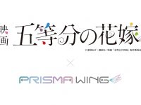映画「五等分の花嫁」フィギュア化決定【PRISMA WING】の画像