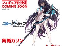 【ブルーアーカイブ】「角楯カリン スケールフィギュア」「figma 砂狼シロコ」商品化決定の画像