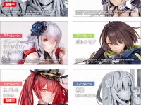 アルター新作 美少女フィギュア「メガホビEXPO 2021 オンライン」にて明日公開の画像