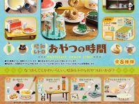 【食玩】ぷちサンプル「昭和レトロ おやつの時間」発売決定【ミニチュア】の画像