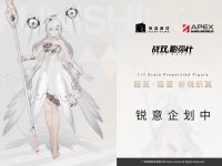 「パニシング：グレイレイヴン」新作フィギュア 制作決定の画像