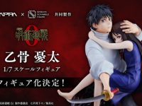 【呪術廻戦 0】eStream「乙骨憂太」フィギュア 24日予約開始の画像