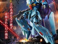 METAL ROBOT魂「リ・ガズィ・カスタム」17日受注開始の画像