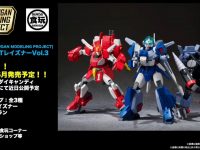 【食玩】SMP「蒼き流星SPTレイズナー Vol.3」「レイズナー＆ザカール V-MAX発動ver.セット」2022年6月発売決定の画像