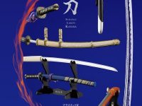 【食玩】1/12「武将の刀」可動フィギュア用に【あみあみ予約開始】の画像