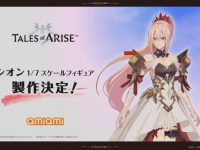 【テイルズ オブ アライズ】あみあみ「シオン」スケールフィギュア化決定の画像