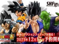 S.H.Figuarts「ドラゴンボール超 スーパーヒーロー」明日予約開始！の画像
