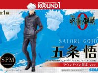 【呪術廻戦0】「五条悟」「乙骨憂太」ラウンドワン限定ver. プライズフィギュア 展開決定の画像