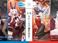 【アズールレーン】「ブラック・プリンス」「島風」「葛城」「ル・マラン」1/4バニーフィギュア化決定の画像