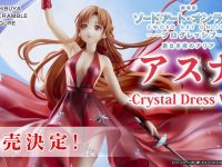 【ソードアート・オンライン】eStream「アスナ -Crystal Dress Ver.-」フィギュア 23日予約開始決定の画像