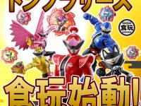 「暴太郎戦隊ドンブラザーズ」食玩シリーズ展開決定の画像