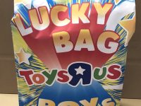 【おもちゃ福袋】「トイザらス おたのしみ袋 2022」開封紹介の画像