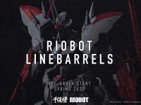 【鉄のラインバレル】RIOBOT「ラインバレル」アクションフィギュア 22年春予約開始の画像