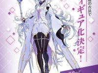 【FGO】アルター「キャスター/マーリン〔プロトタイプ〕」フィギュア化決定の画像
