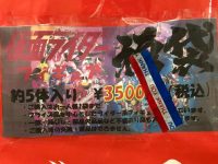 駿河屋アニメホビー館「仮面ライダーフィギュア福袋」開封紹介の画像