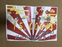 【フィギュア袋】宇宙船（15,000円）「ヒーロー系福袋」開封紹介の画像