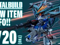 【ガンダムSEED DESTINY ASTRAY】メタルビルド「スナイパーパック」発売決定【画像追加】の画像
