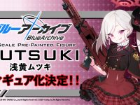 【ブルーアーカイブ】プラム「ムツキ 」フィギュア 明日予約開始の画像