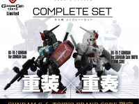 【機動戦士ガンダム】「MOBILE SUIT ENSEMBLE」「ULTIMATE LUMINAOUS GUNDAM」ガンダムカフェ限定カラー 明日販売開始の画像