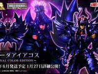 聖闘士聖衣神話EX「ガルーダアイアコス ～ORIGINAL COLOR EDITION～」近日プレバン受注開始の画像
