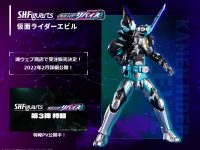 【仮面ライダーリバイス】S.H.Figuarts「仮面ライダーエビル」プレバン限定で2月情報公開の画像