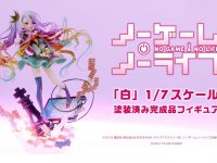 Prime1Studio 新フィギュアブランド「PRISMA WING」新作フィギュア情報まとめの画像