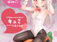 【まんなく氏イラスト】「キュミ」フィギュア 8日予約開始【FOTS JAPAN】の画像