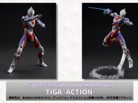 【ULTRAMAN】フィギュアライズスタンダード「ULTRAMAN SUIT TIGA -ACTION-」プラモデル 発売決定の画像