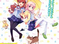 【ワンフェス2022冬】「メディコス・エンタテインメント」新作フィギュア情報まとめの画像