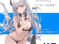 【ワンフェス2022冬】「ユニオンクリエイティブ」新作フィギュア情報まとめ【追記】の画像