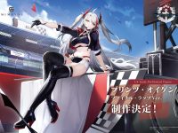 【アズールレーン】ミメヨイ「プリンツ・オイゲン ファイナル・ラップver.」1/4スケールフィギュア化決定の画像