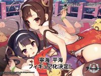 【アズールレーン 】「平海」「寧海」フィギュア化決定【ホビーマックス】の画像